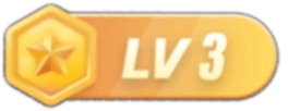 LV3 等级-LV3-游戏网